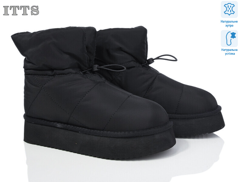 5889-20-1, 6 (36-41), <strong>750</strong>, зима