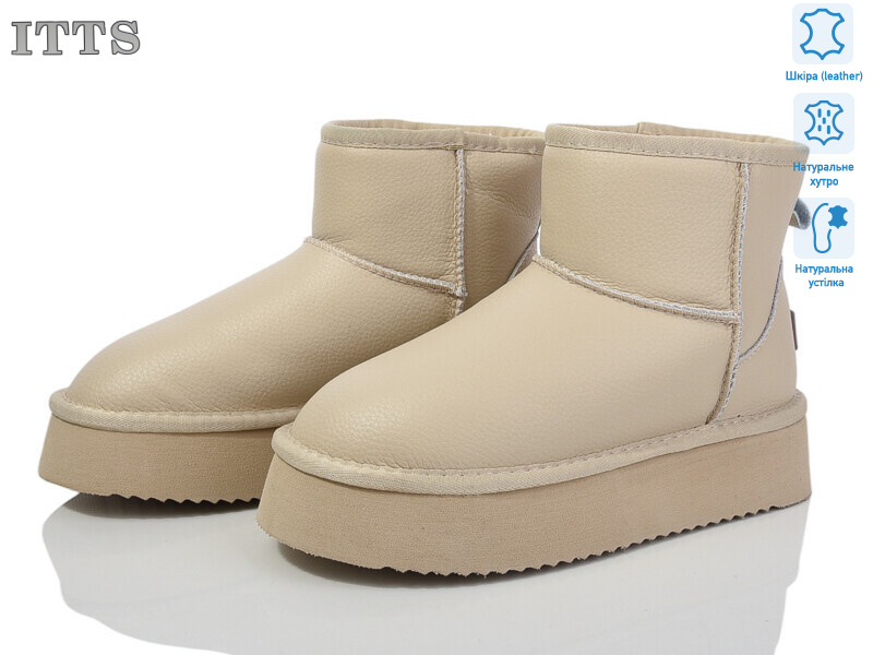 A805E, 6 (37-41), <strong>880</strong>, зима