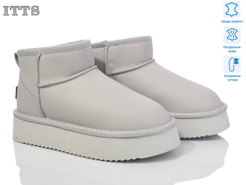 A801D, 6 (37-41), <strong>880</strong>, зима