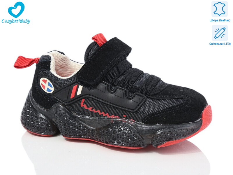 19978 LED, 7 (26-30), <strong>350</strong>, демісезон