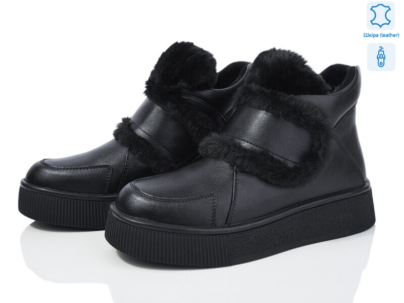 5825-108, 6 (36-41), <strong>950</strong>, зима