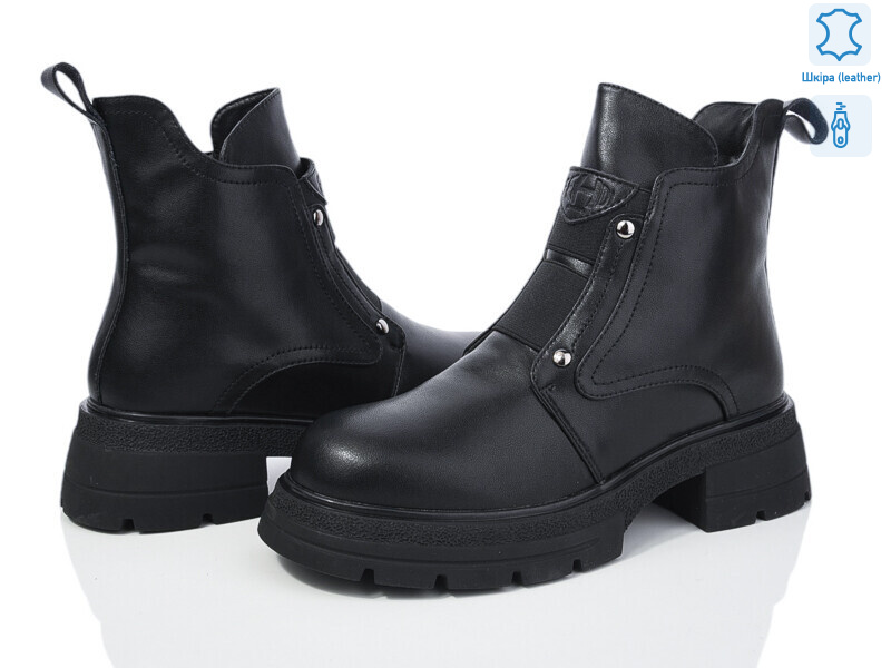 5825-124, 6 (36-41), <strong>950</strong>, зима