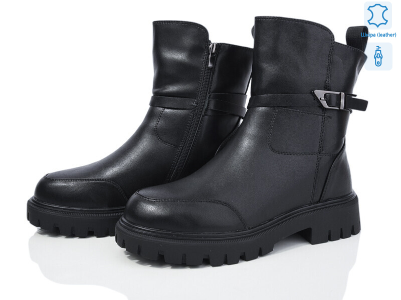 5825-153, 6 (36-41), <strong>950</strong>, зима