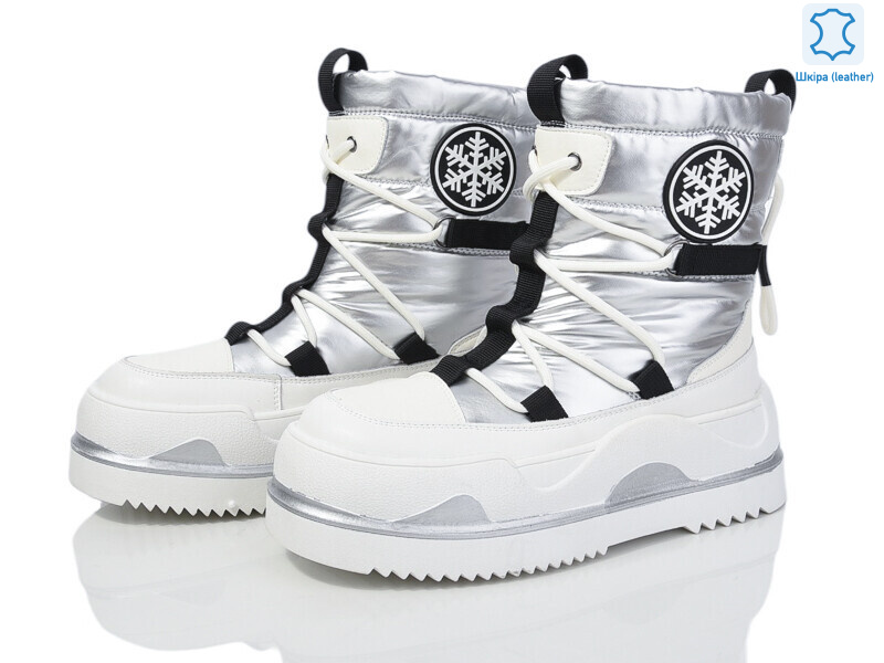 5825-97, 6 (36-41), <strong>850</strong>, зима