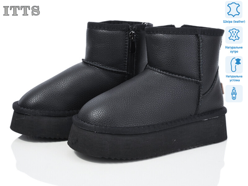 A7825A, 6 (32-37), <strong>20</strong>, зима