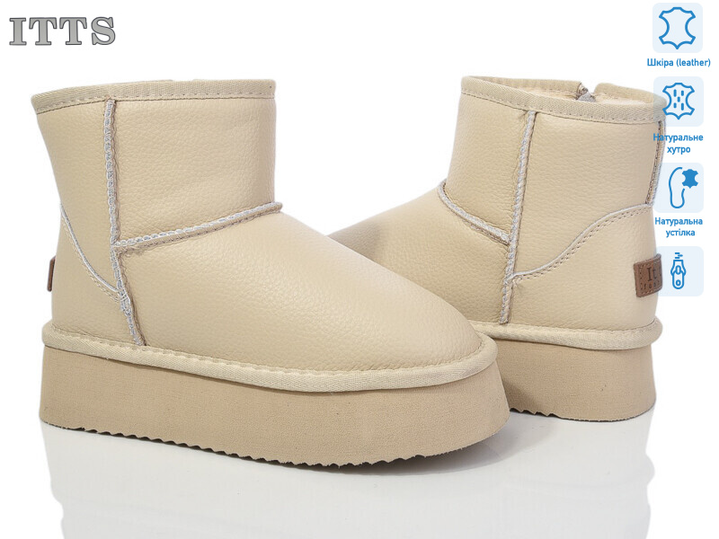 A7825E, 6 (32-37), <strong>20</strong>, зима