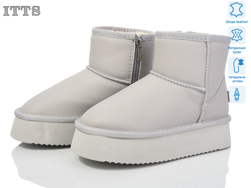 A7825D, 6 (32-37), <strong>20</strong>, зима