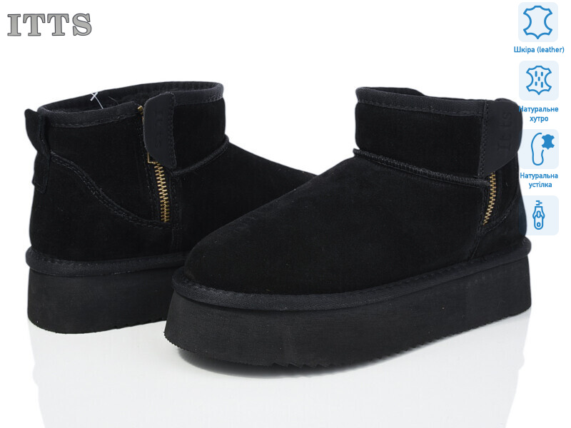 A1715-1, 6 (37-41), <strong>21</strong>, зима