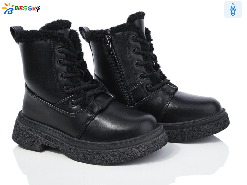 BM4025-2C, 8 (32-37), <strong>690</strong>, зима