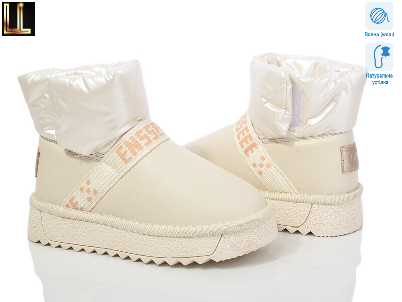 A8-66-7, 8 (33-38), <strong>560</strong>, зима