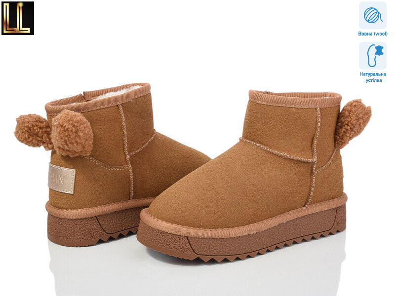 A862-9A, 8 (32-37), <strong>560</strong>, зима