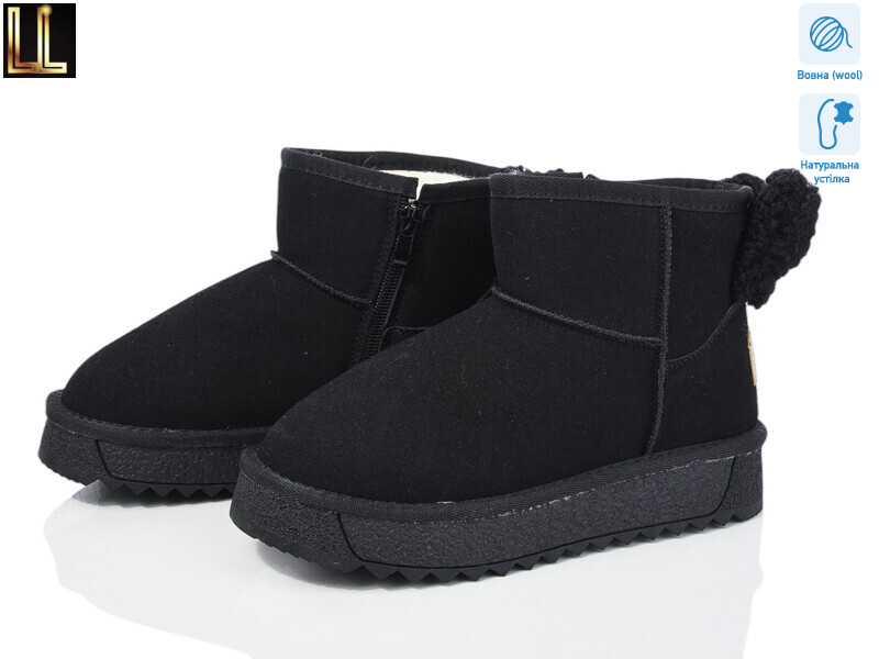 A862-2A, 8 (32-37), <strong>560</strong>, зима