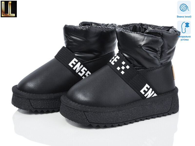 B8-66-1, 8 (27-32), <strong>520</strong>, зима