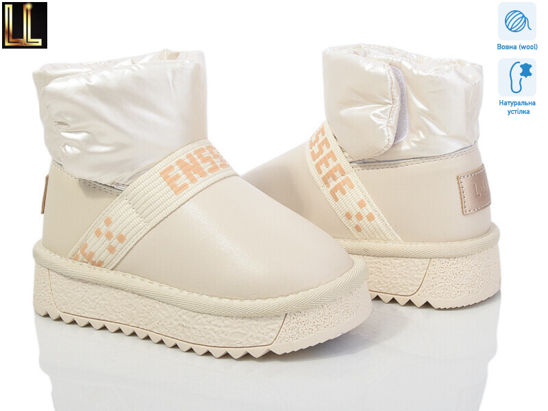 B8-66-7, 8 (27-32), <strong>520</strong>, зима