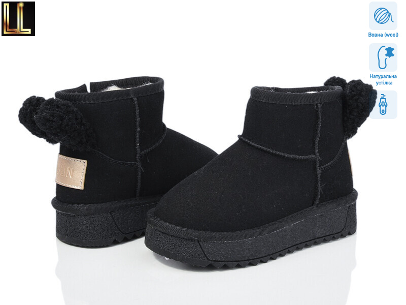 B862-2A, 8 (27-32), <strong>520</strong>, зима