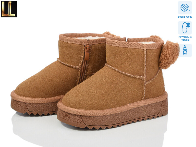 B862-9A, 8 (27-32), <strong>520</strong>, зима