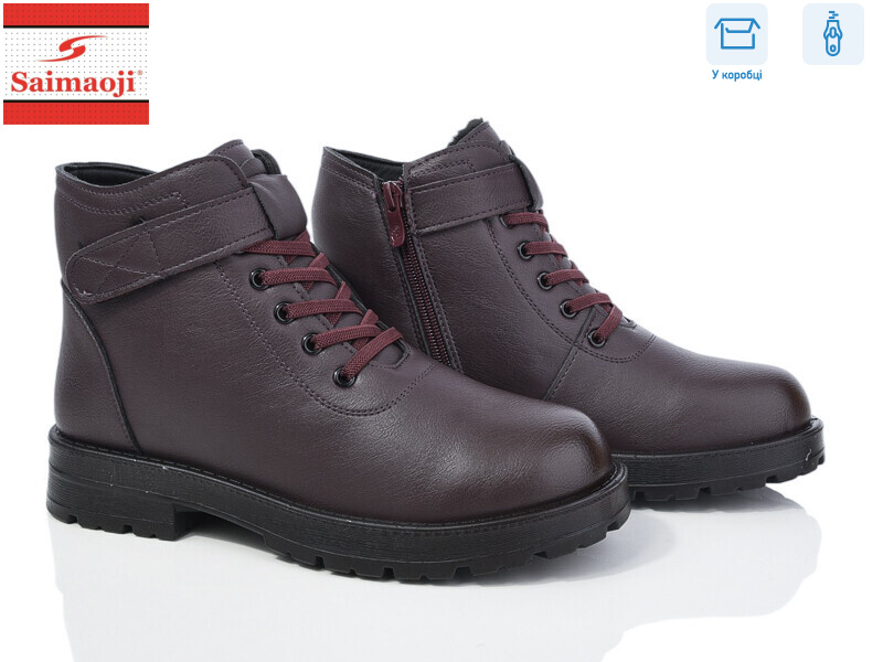 Z05-10, 8 (36-41), <strong>640</strong>, зима