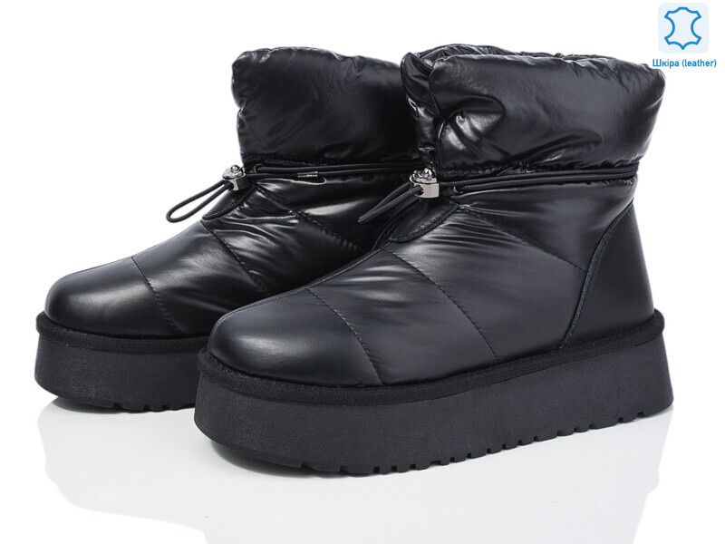 5825-67, 6 (36-41), <strong>850</strong>, зима