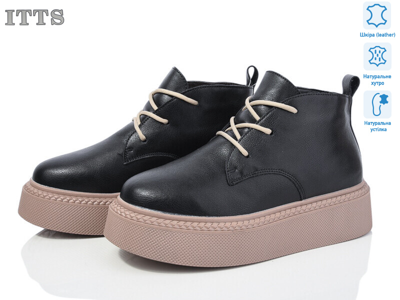 V101B, 6 (36-41), <strong>850</strong>, зима