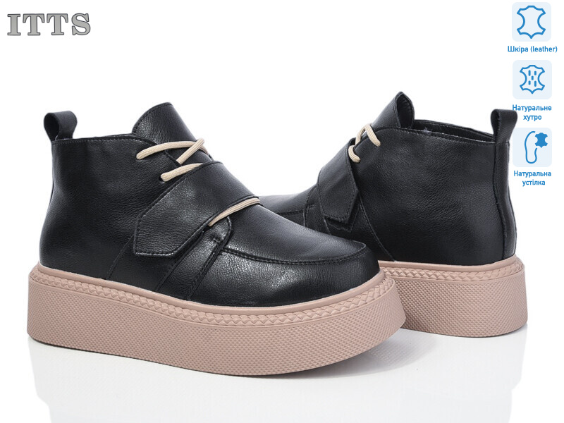 V105B, 6 (36-41), <strong>850</strong>, зима