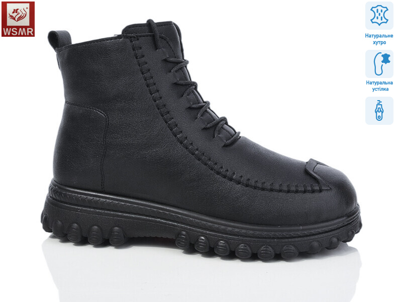 YAH61, 6 (37-42), <strong>500</strong>, зима