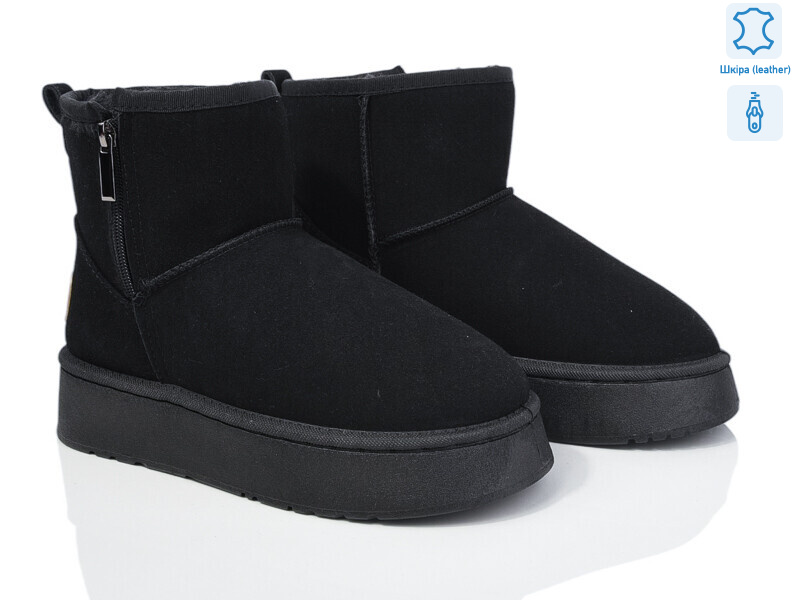 B51-1, 8 (36-41), <strong>400</strong>, зима