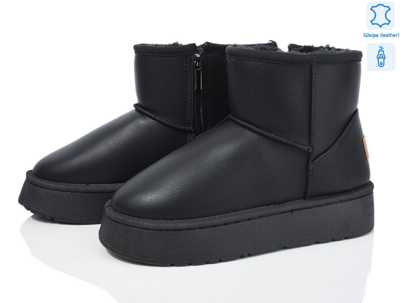 B28-1, 8 (36-41), <strong>400</strong>, зима