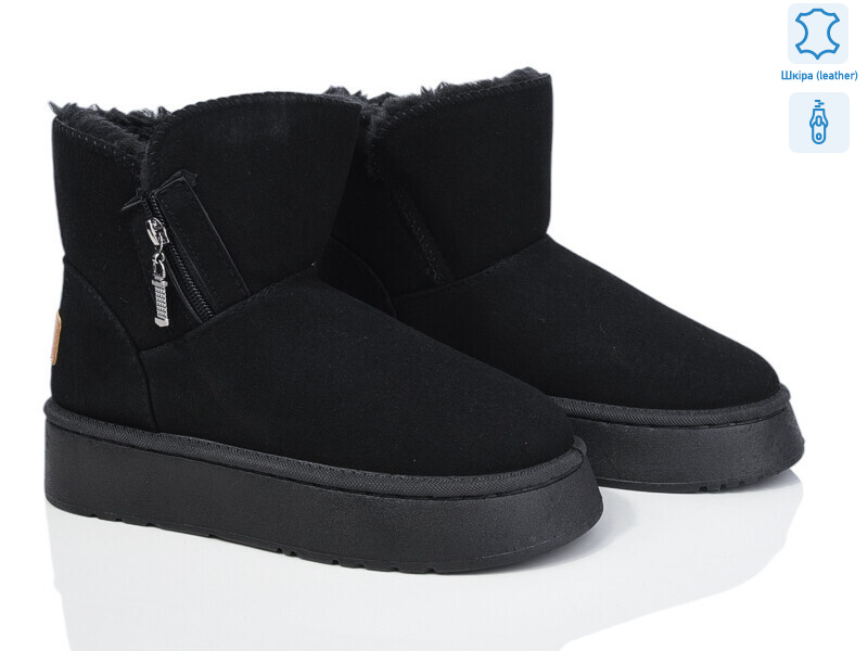 B38-1, 8 (36-41), <strong>400</strong>, зима