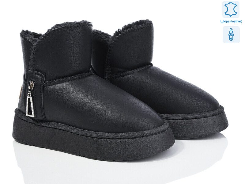 B35-1, 8 (36-41), <strong>400</strong>, зима