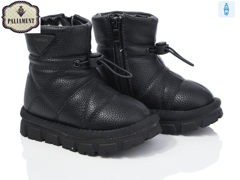 C205, 8 (21-25), <strong>550</strong>, зима