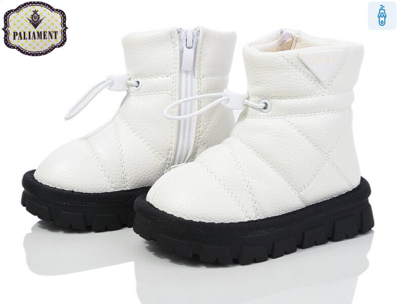 C205-15, 8 (21-25), <strong>550</strong>, зима