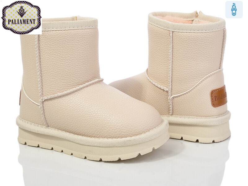 B20933-14, 8 (26-31), <strong>570</strong>, зима