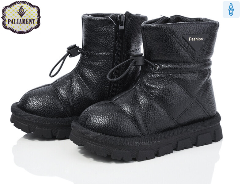 B205, 8 (26-31), <strong>570</strong>, зима