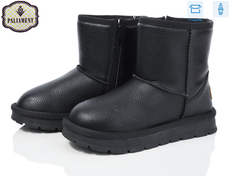 A20933, 8 (32-37), <strong>600</strong>, зима