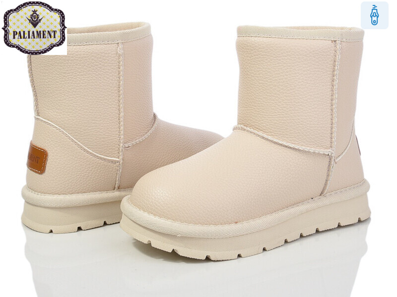 A20933-14, 8 (32-37), <strong>600</strong>, зима