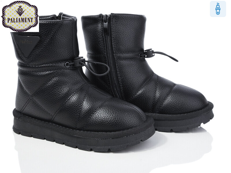 A205, 8 (32-37), <strong>600</strong>, зима