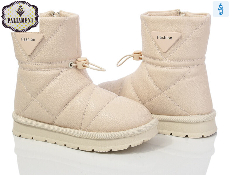 A205-14, 8 (32-37), <strong>600</strong>, зима