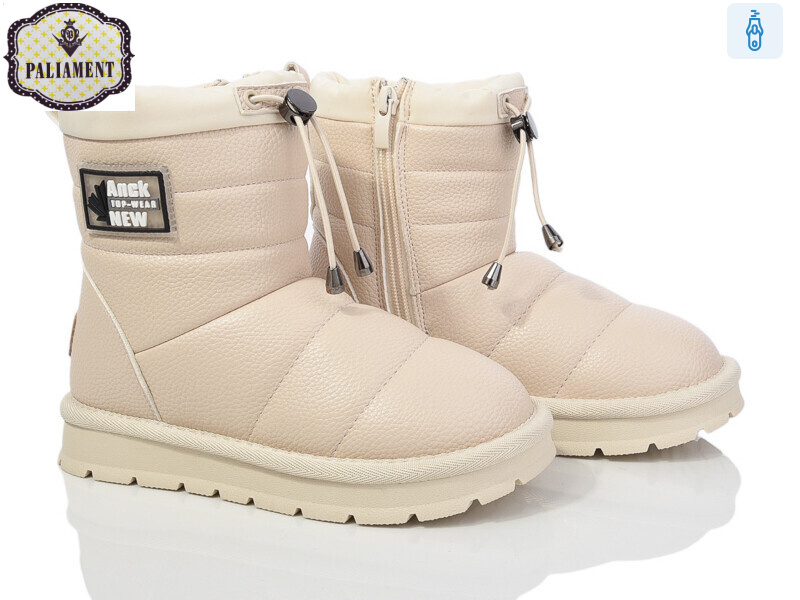 A203-14, 8 (32-37), <strong>600</strong>, зима