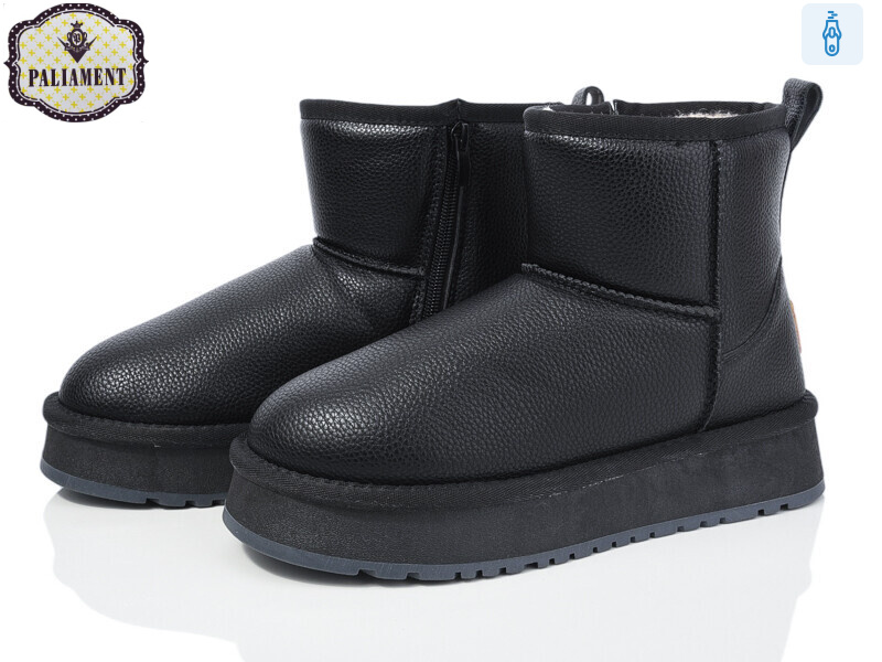 E35, 8 (36-41), <strong>700</strong>, зима