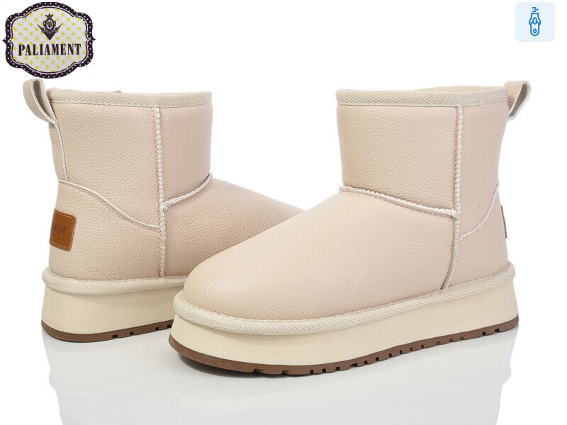 E35-14, 8 (36-41), <strong>700</strong>, зима