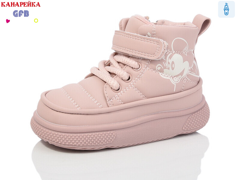 G1517-3, 8 (22-27), <strong>450</strong>, демісезон