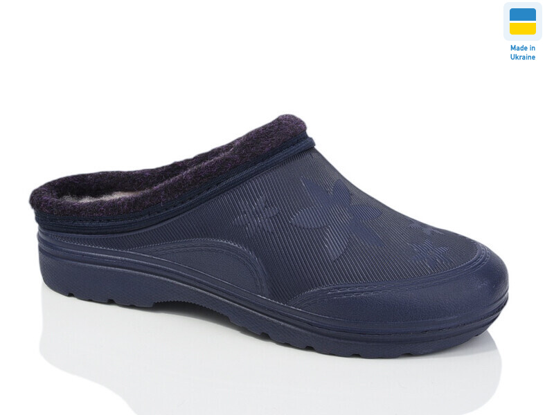 ГП24 баклажан, 8 (37-42), <strong>130</strong>, зима