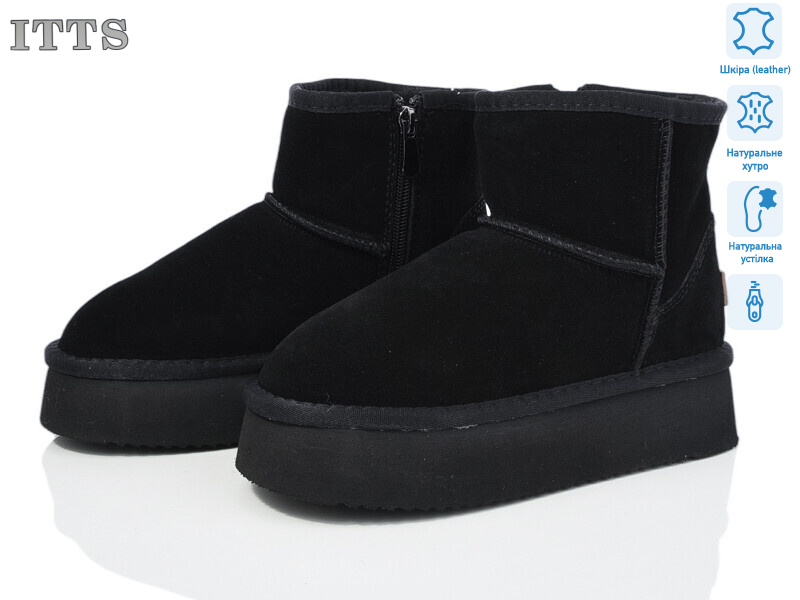 A7825-1, 6 (32-37), <strong>20</strong>, зима