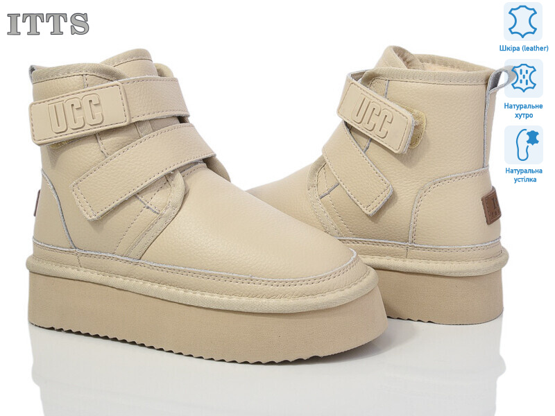 5510E, 6 (37-41), <strong>880</strong>, зима