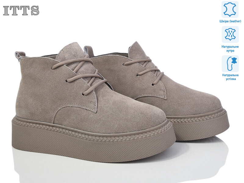 V101C, 6 (36-41), <strong>850</strong>, зима