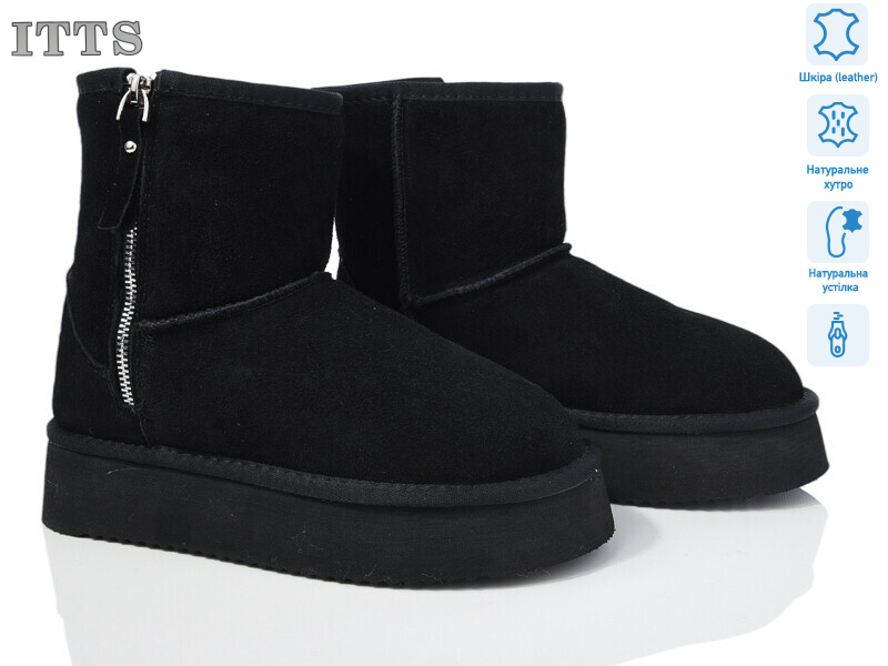 A1711-1, 6 (37-41), <strong>880</strong>, зима