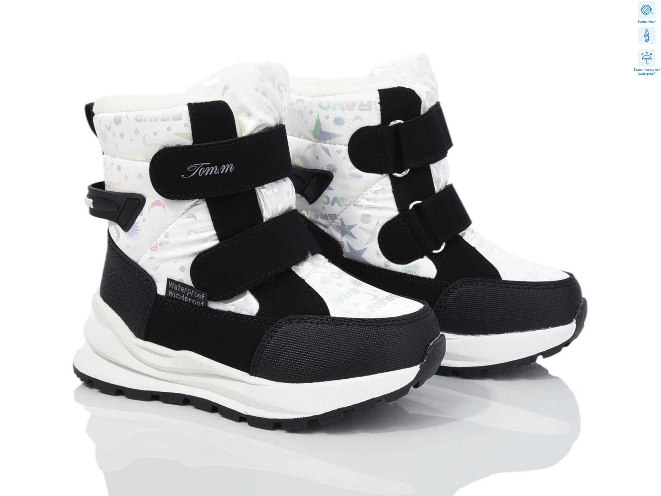 11194A, 8 (28-33), <strong>580</strong>, зима