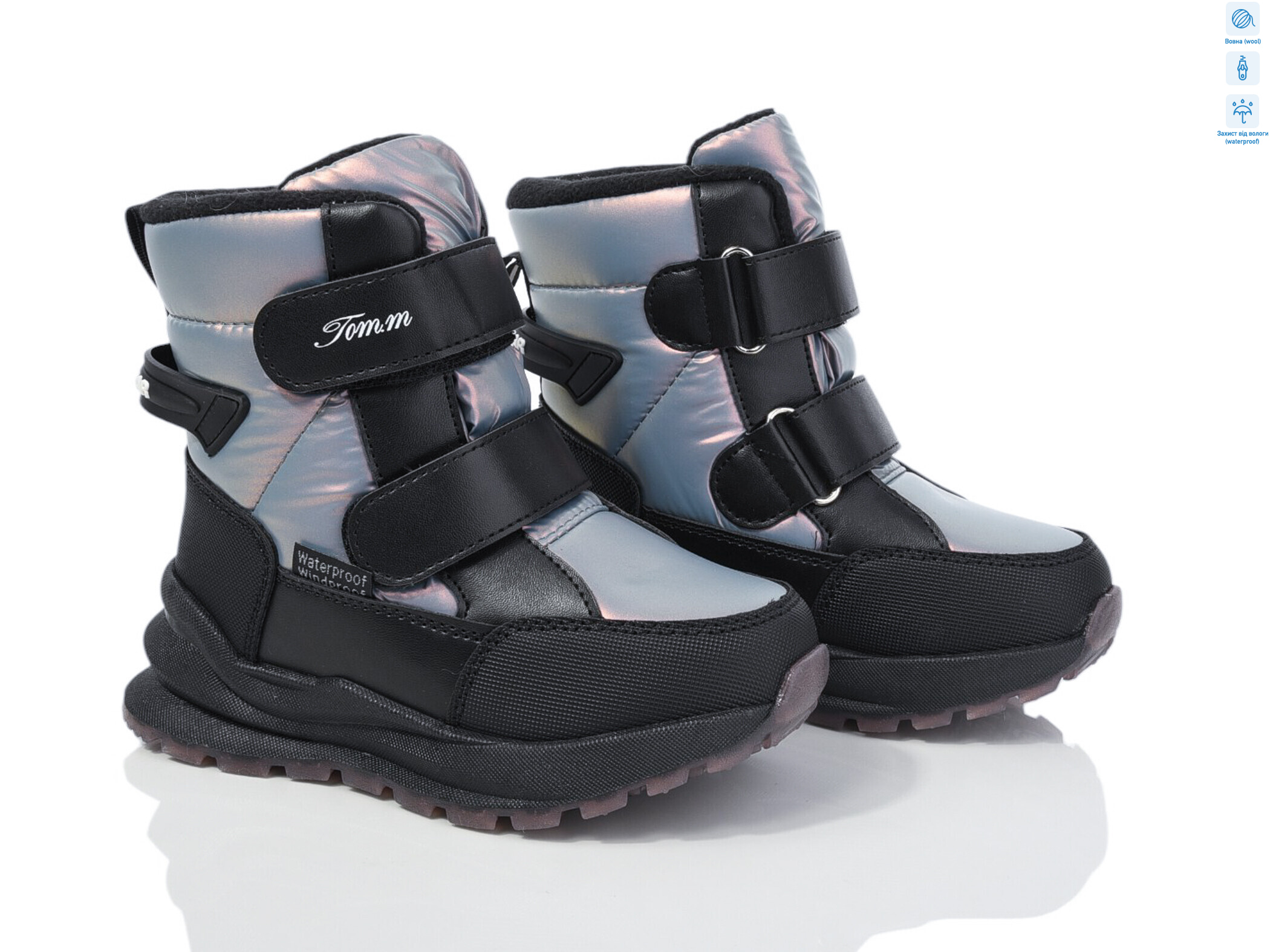 11194D, 8 (28-33), <strong>620</strong>, зима