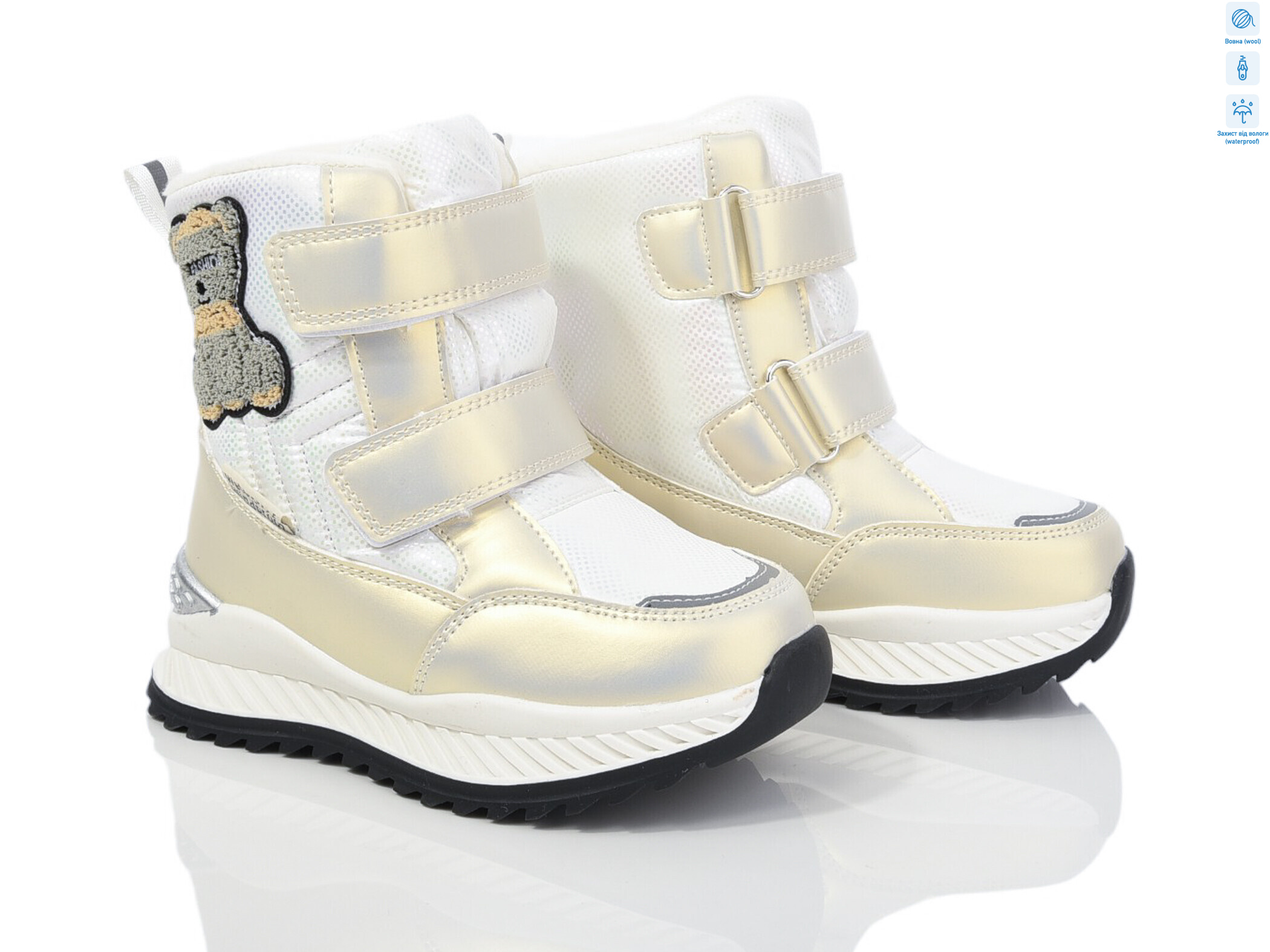 11191A, 8 (27-32), <strong>500</strong>, зима