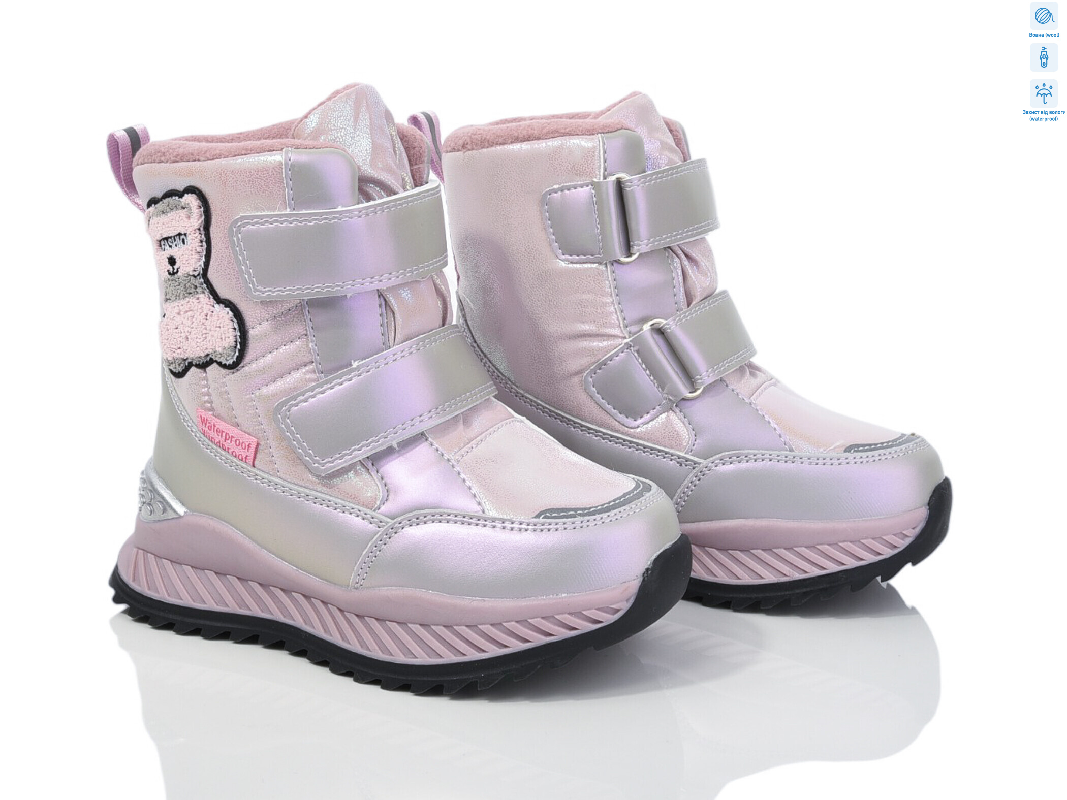 11191B, 8 (27-32), <strong>550</strong>, зима